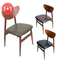 프린스케이퍼니처 식당의자 (월넛) 2P 카페의자 식탁의자 나비수인, 진밤