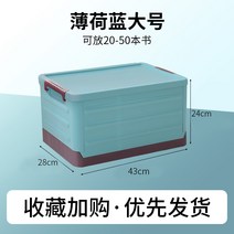 던킨 미니멀웍스폴딩 밀크 캠핑폴딩 캠퍼필드 박스 트렁크 상자 상자 캠핑, 접이식파손시 무료교체 1팩, 민트 블루.라지43×28×24 cm
