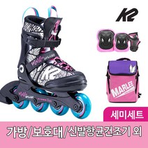 K2 마리 스플레쉬 DIY 아동용 인라인 스케이트+가방+보호대+신발항균건조기, 가방+보호대M_블랙세트