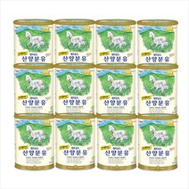 후디스 프리미엄 산양분유1단계 800gx12캔
