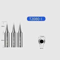 용접엘보 ATTEN ST2080 납땜 인두 용접 팁 교체 비트 헤드, [12] 5Pcs Customize