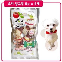 천연 신선재료 고단백 칼슘 개껌 5P 5EA 입냄새제거, 상세페이지 참조