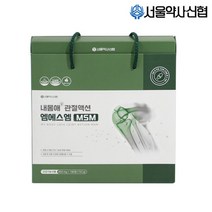 롯데백화점내몸애 관절액션 MSM 850mg 180정 42129, 1.내몸애 관절액션 MSM
