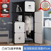 베이비장 아기 옷장 서랍장 이케아 유아 수납장 행거 조립식, [도어록 포함] 6도어 1매깅/스티커_문없음_조립