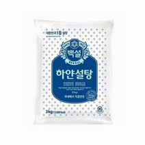 CJ제일제당 백설 하얀설탕 3kg 1개, 상세페이지 참조, 상세페이지 참조, 상세페이지 참조