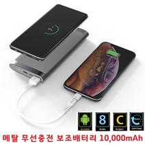 간편 간단 충전잘되는 보조배터리 10000mAh 휴대용충전기 아이폰14프로 아이폰14플러스 아이폰14 충전기, 10000mAh SPE-PM102A5W - 로즈골드