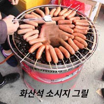 (MC)자갈구이판 돌불판 휴게소 화로 석쇠 맥반석, 가스 사각  로스터 (유리 없음)