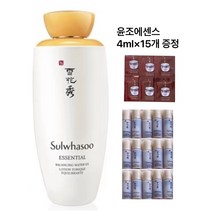 (60ml 윤조에센스)설화수 자음수125ml+윤조에센스 4ml*15개 60ml+진설크림 6매 추가증정