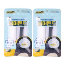 팽수 썸머밴드(성인) 2P, 2개