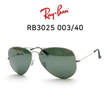 RAY BAN 레이벤 선글라스 RB3025 003-40 (62) 큰사이즈 보잉