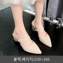 여성 슬리퍼형 구두 샌들 블로퍼 뮬 패션 슈즈