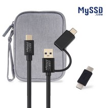 MySSD 외장SSD트리오 USB10G C젠더 C타입케이블 파우치, 단품, 단품