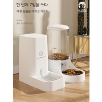 강아지자동급식기 자동급식기 고양이 애완견 급수기 사료 정수기 배식기, 3800ml 자동급식기