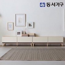 동서가구 솔트 벤 2400 서랍형 거실장 mnr017, 크림