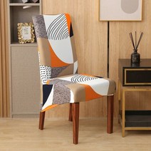예쁜카페의자 스트레치 다이닝 의자 커버 유니버설 사이즈/대형 스판덱스 하이 백 대형 슬립 식당 주방 호텔 연회용, Pattern1_L size