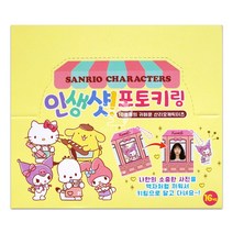자수네임택 네임택 가방네임택 신발네임택