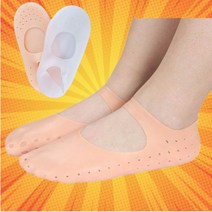 레드덕 무좀양말 발각질제거 수족냉증 족저근막염양말 당뇨양말