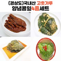 국내산 양념 된장 간장 콩잎, 1_양념콩잎 400g