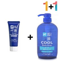 마유 핸드 크림 오일 갈라짐 건조증 손가락끝_선물 - 2022958EA, 쿠팡 마유핸드크림 1개_쿨바디워시(파랑) 1개, 쿠팡 본상품선택