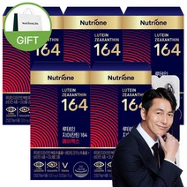 뉴트리원 루테인 지아잔틴 아스타잔틴 164 AX 눈 피로 눈 집중 토탈케어 8종 복합기능성 건강기능식품, 5box(5개월분)