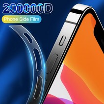 3-1PCS 풀 커버 휴대 핸드폰 휴대폰 사이드 필름 애플 아이폰 13 프로 미니 소프트 겔 보호 액세서리 비 유, 01 1 Pieces, 08 For i핸드폰 휴대폰 13프로 Max