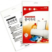 마그피아 종이자석 프린터용.A4.1팩/5P. 자석전단지 $+0214CF, 본상품선택