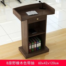 교회 강대상 단상 설교 사회 발표 강의 연설 교탁 교단, 오크 기본