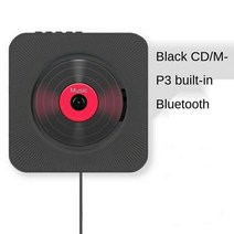 KECAG 벽걸이 CD 플레이어 FM 라디오 블루투스 USB MP3 휴대용, 검은색