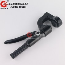 수동유압펀칭기 핸드 타공 철판 구멍 천공기 휴대용, 강화 SYD-25(금형 4쌍-메모)-하단참조