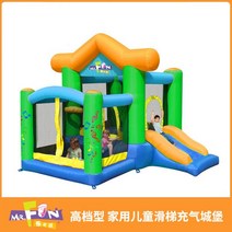 에어바운스 미끄럼틀 물놀이 에어방방 슬라이드 워터 보물섬 실내 가정용 놀이기구 에어풀, 뜀틀(270X250X220cm)+물주머니