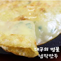 놀면 뭐하니 대구 10대 진미 전통방식 무방부제 수제 납작만두 250g 1봉, 1팩