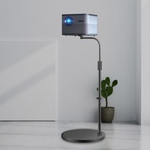 뉴텐 빔 프로젝터 거치대, 우산형