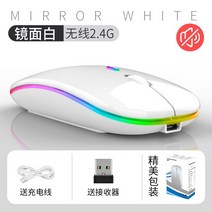 무선 무소음 게이밍 버티컬 마우스 블루투스 RGB 충전식 컴퓨터 자동 Mause LED 백라이트 인체 공학적 게임 노트북 PC 용, 2.4G LED1