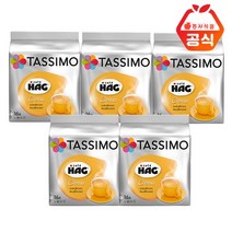-타시모 캡슐커피 카페하그 104g (16캡슐)X5개, 상세페이지 참조