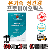 갱년기영양제 프로바이오틱스 유산균 장건강 쾌변