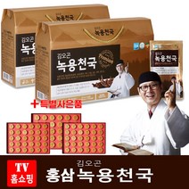 김오곤 녹용천국60포+침향단60환+무료7포 2개월 /녹용천국90포+침향단90환+무료7포 3개월, (녹용천국2박스+침향단60환+무료7포)
