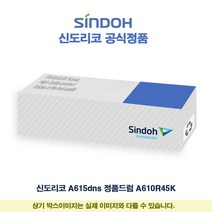 A610R45K A610dn A615dns 드럼 A611dn A616dn A616dns A615dn JUW79ACD, 1, 본상품선택
