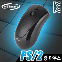 NETmate NM-OM01 PS/2 광 마우스, 상세페이지 참조