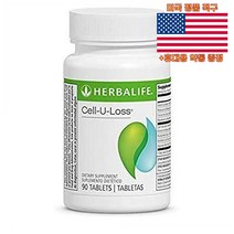 최신정품 허벌라이프 셀 유 로스 90정 Herballife Cell U Loss +휴대용약통 별도증정