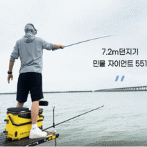 경량 민물낚시대 내림 붕어 계곡 은어 월척 민물대 호수 경질 내림대 장대 산메기 소형 중국, 551plus/강화형자이언트/10m