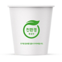 서연컵 친환경 로고 종이컵, 500개입, 6개