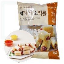 엄지척 소떡롤 1000g 국민간식 소시지 떡 소떡