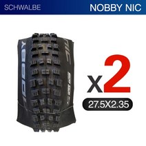 로드 자전거 타이어 튜블러 검월 픽시 식슬릭 mtb 그래블 700c 70023c 70028c, 노란색