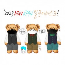 [A3마스크] 2023 NEKF94 새부리형 블랙 얼큰이마스크 특대형 50매 (국산/약국병원면세점납품용), KF94 새부리형 블랙 특대형 50매