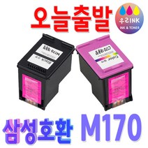 삼성전자 SCX-1360 프린터용 재생잉크, C170(컬러), 1개, 1개