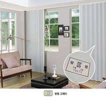 굿모닝블라인드 자바라 미닫이 홀딩도어 접이식칸막이 주름문 방염도어