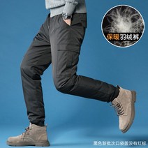 남성 다운 카고 겨울 바지 오토바이 방한 배달복