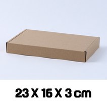 골판지 일체형 선물상자4 크라프트 소형대형 크래프트, 2077_일체형상자(크)