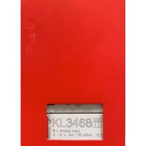 안동 KL3468 신제품, 05 KL1488