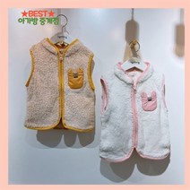 아가방중계점 NC10 실키양면보아퍼조끼 보드리조끼 01N751301